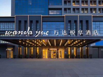 Wanda Yue,Huaian Hongze Lake