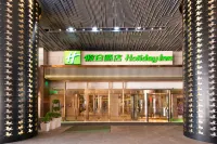 Holiday Inn Shanghai Songjiang by IHG Hotels in Shanghai