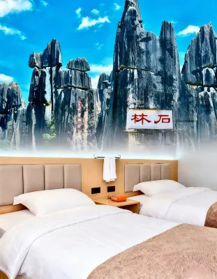 Shilin Lehmann Smart Hotel (Bus Station Branch) Hotels near Heilong Pool Reservoir