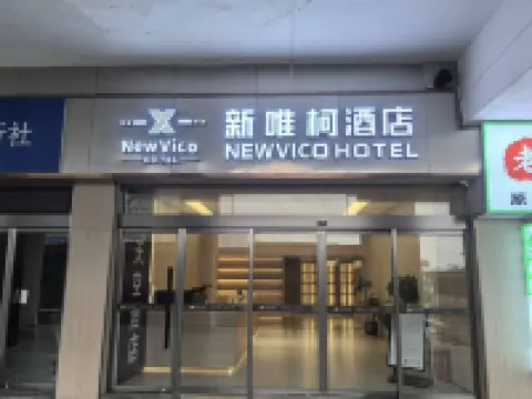 SkyLine Hotel Hotels near Changsha Railway Station