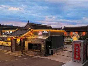 渾源熱門精品民宿