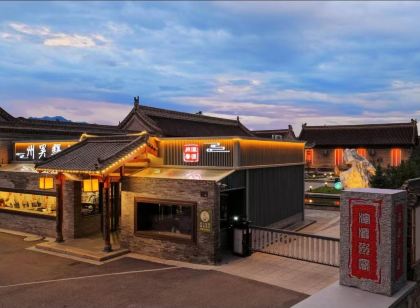 Hunyuan Ancient City Zhoushuyiguan