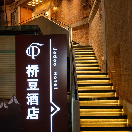 Jodoo Hotel