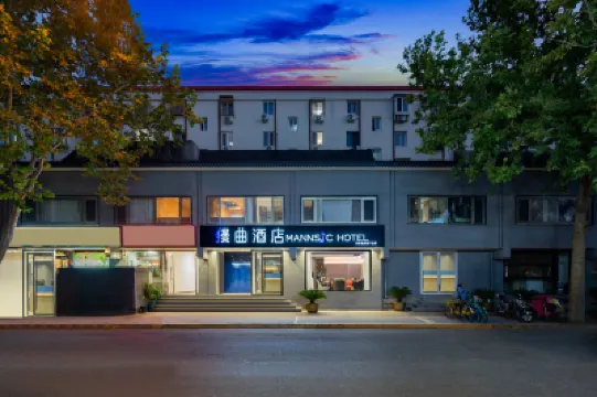 Mannsic Hotel（Beijing Wangfujing Peking Union Medical College Hospital） Hotels in Beijing
