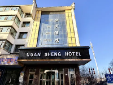 Quansheng Hotel Guide Hotels in Guide