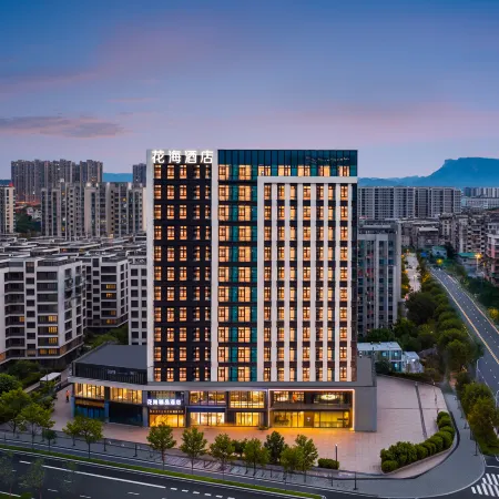 Fuzhou Huahai Boutique Hotel (Yantai Mountain Huahai Park Subway Station Branch)