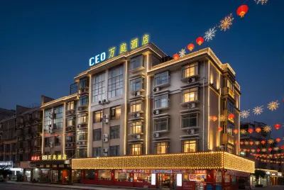 CEO Wanting Hotel Hotel a Beiyuan Business Zone
