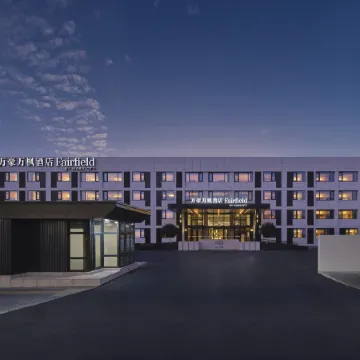 Fairfield by Marriott Beiling Capital Airport