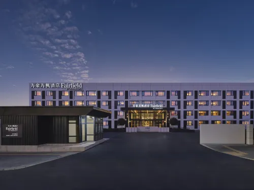 Fairfield by Marriott Beiling Capital Airport
