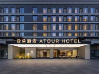 Atour Hotel (Guangfulin Road, Shanghai Songjiang Impression City) Hotels near Sheshan