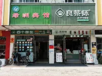 Xingguo Oasis Hotel - Pet friendly