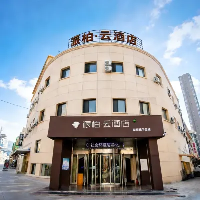Homeinn Pebble Hotel (Dalian Development Zone Wucaicheng Ansheng Plaza) Hotels near Dalian Development Area