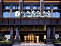 Shanghai Joy International Resort Hotel (Wild Animal Park) Hotels near Shanghai Wild Animal Park