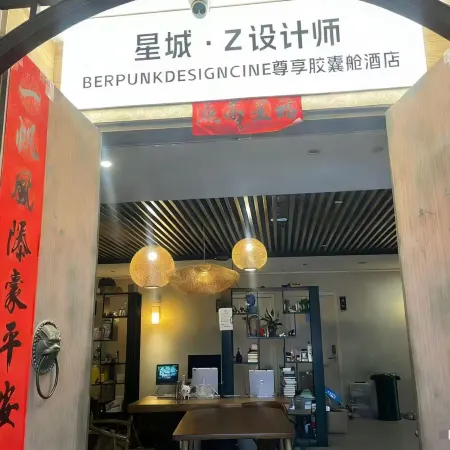 Z-Designer BERPUNKDESIGNCINE Exclusive Capsule Hotel