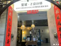Z-Designer BERPUNKDESIGNCINE Exclusive Capsule Hotel