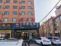 Huayi Selected Hotel Hotels in Hohhot