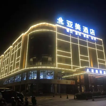 Yamei Hotel