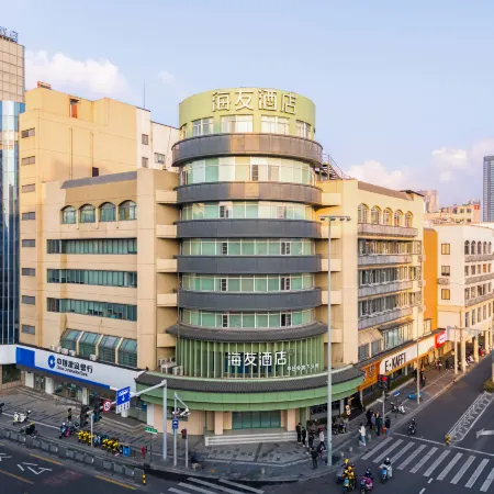 Hi Inn (Ningbo Railway Station, Tianyi Square)