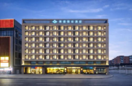 Shiyan Meisheng Holiday Hotel (Shanghai Road University Town) - Airport Shuttle