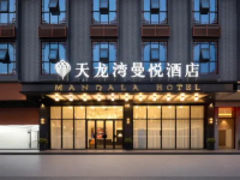 しろばなホテル(宜州区河池学院西門) 河池のホテル