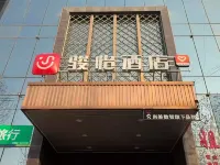 Junyi Hotel (Yucheng People's Hospital) Hotels in Pucheng