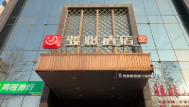 Junyi Hotel (Yucheng People's Hospital)