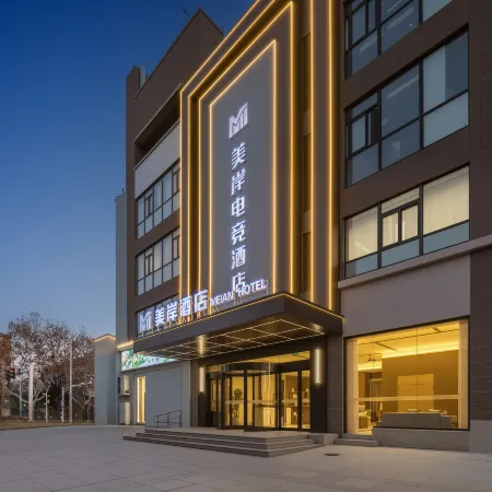 Meian E-Sports Hotel (Shanghecheng Wuyue Plaza)