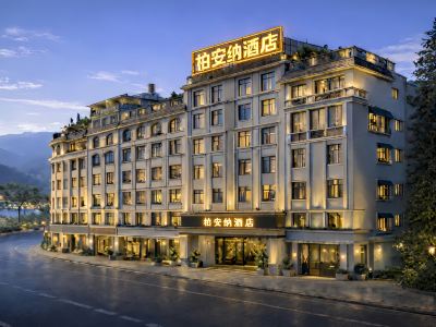 Bo'anna | Riverside Sparkle · Giant Screen Audio-Visual · Plaza Smart International Hotel