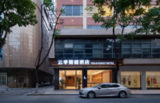 Foshan Yunji Smart Hotel (Qiandeng Lake Xiyue Subway Station)