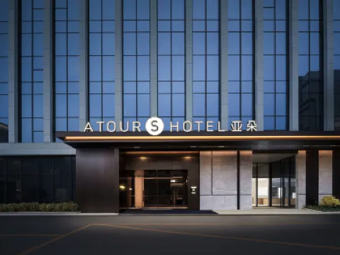 Atour S Hotel, Wushang MALL, Bayi Square, Nanchang Hotels near Bayi Square