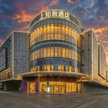 上知湫飯店（北京鳥巢北苑路北地鐵站店） 北苑路北附近的飯店