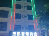 Yukai Smart Hotel Hotels in Lingao