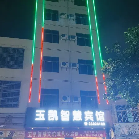 Yukai Smart Hotel