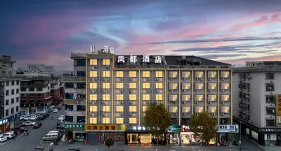 Fengdu Business Hotel, Dongyang Hotels in China Wood Carving City