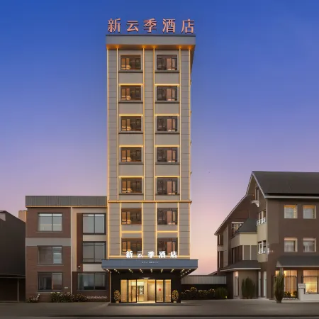 Xinyunji Hotel (Danzhou Baimajing Town)