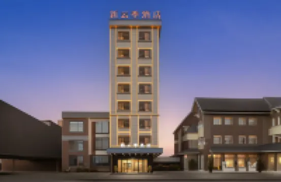 Xinyunji Hotel (Danzhou Baimajing Town)
