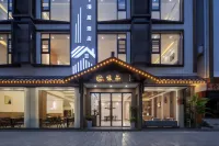Vipan·Manju Hotel (Zhangjiajie National Forest Park Landmark Store) - New