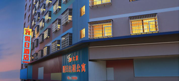 Lipu Dafa Holiday Express Hotel Hotels in Lipu, Guangxi