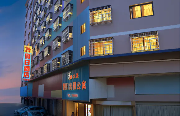 荔浦大發假日快捷酒店