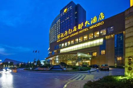 寧波開元名都大酒店