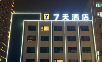 7Days Inn Hotel (Jilin Central Hospital)