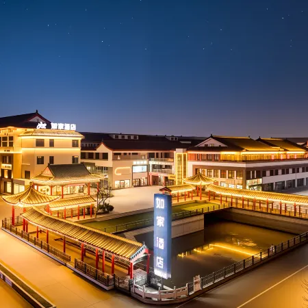 Home Inn neo (Qufu Kongfu Sankong Scenic Area Branch)