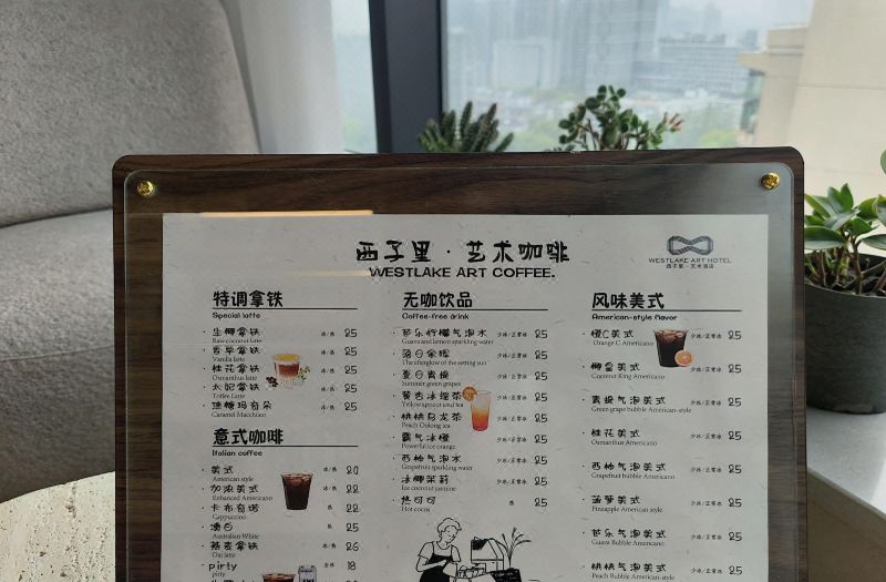 Xizi Art Hotel (Hangzhou West Lake Cultural Square, Baoshan Bridge Metro Station Branch) photo 2