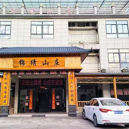 Jinxiu Villa (Tianzhu Mountain Scenic Area Branch)