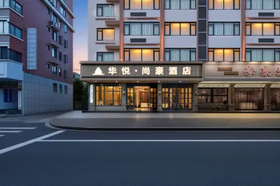 Shanghao Hotel (Lishui Vocational College) Hotels in Wandi Plaza/City Hall