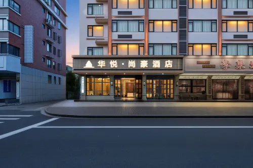 Shanghao Hotel (Lishui Vocational College) - 2 stjerner