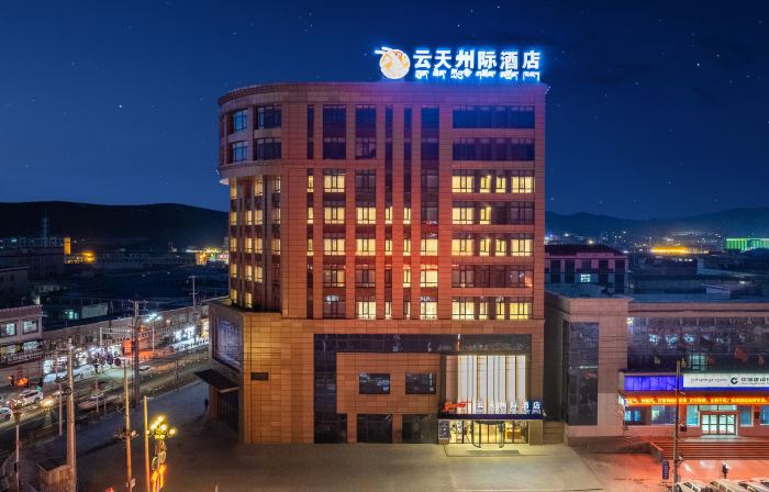 Yuntian Intercontinental Hotel