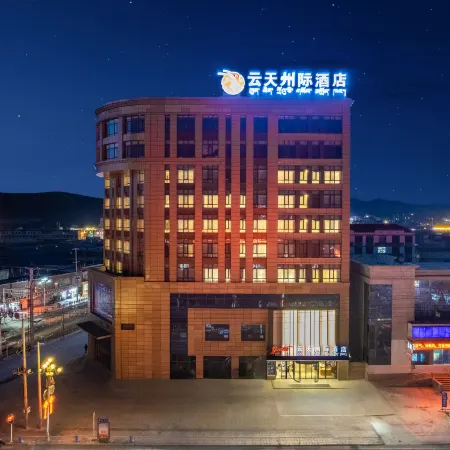 Yuntian Intercontinental Hotel