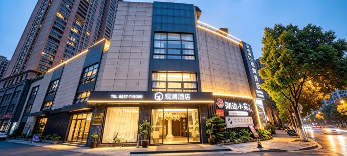 Bijie Guanlan One-night Hotel Hotels in Bijie