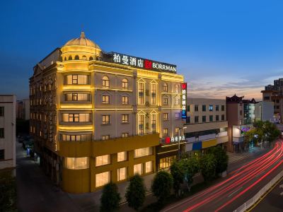 Borrman Hotel (Zhanjiang Wuchuan Jiefang Zhong Road Gangfeng Square)